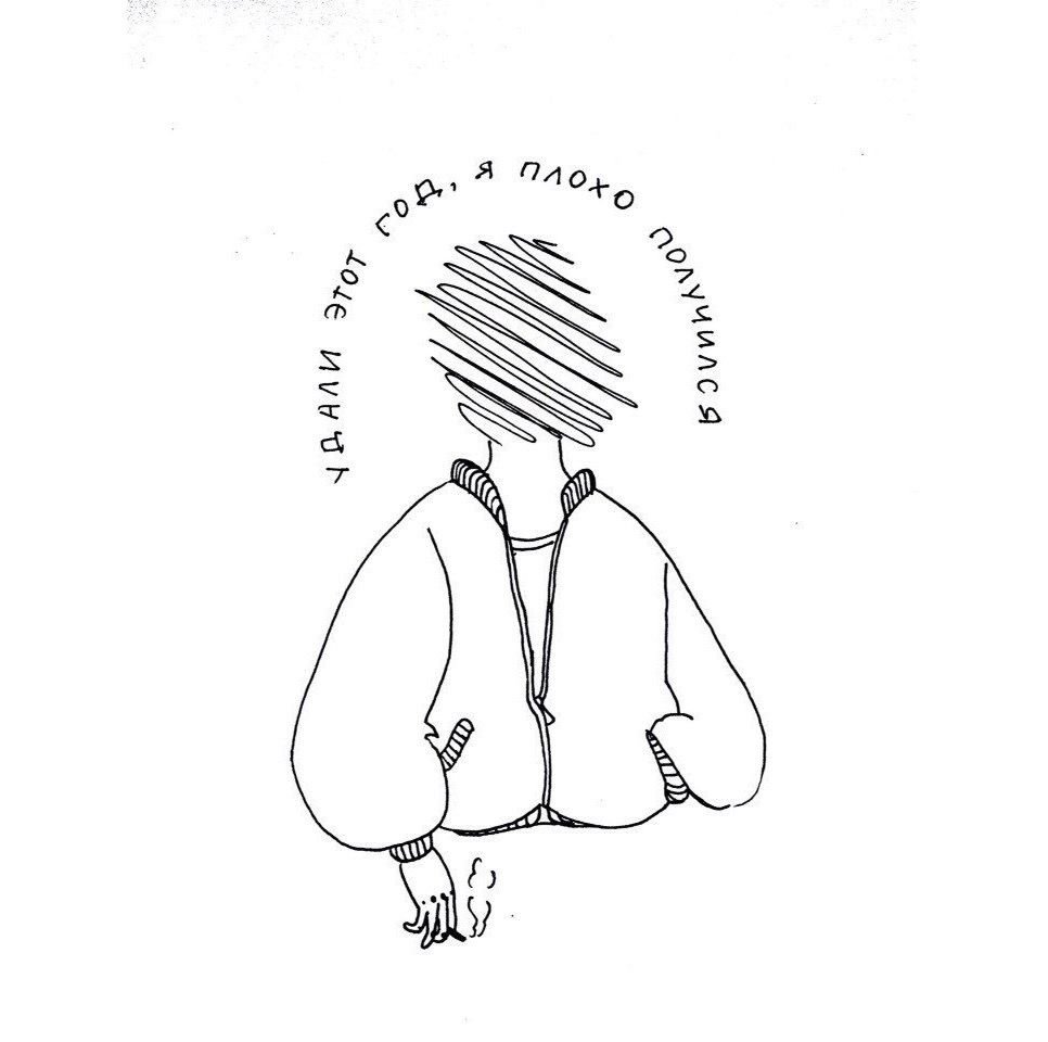 Эскизы с Цитатами