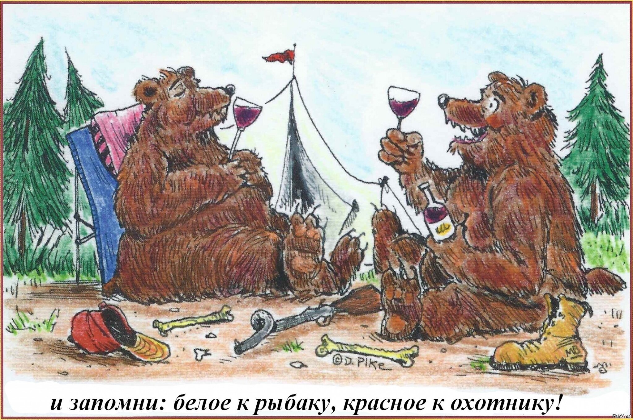 Красны попит. Медведь карикатура. Карикатура медведь и охотник. Медведь и охотник прикол. И запомни красное с охотником белое с рыбаком.