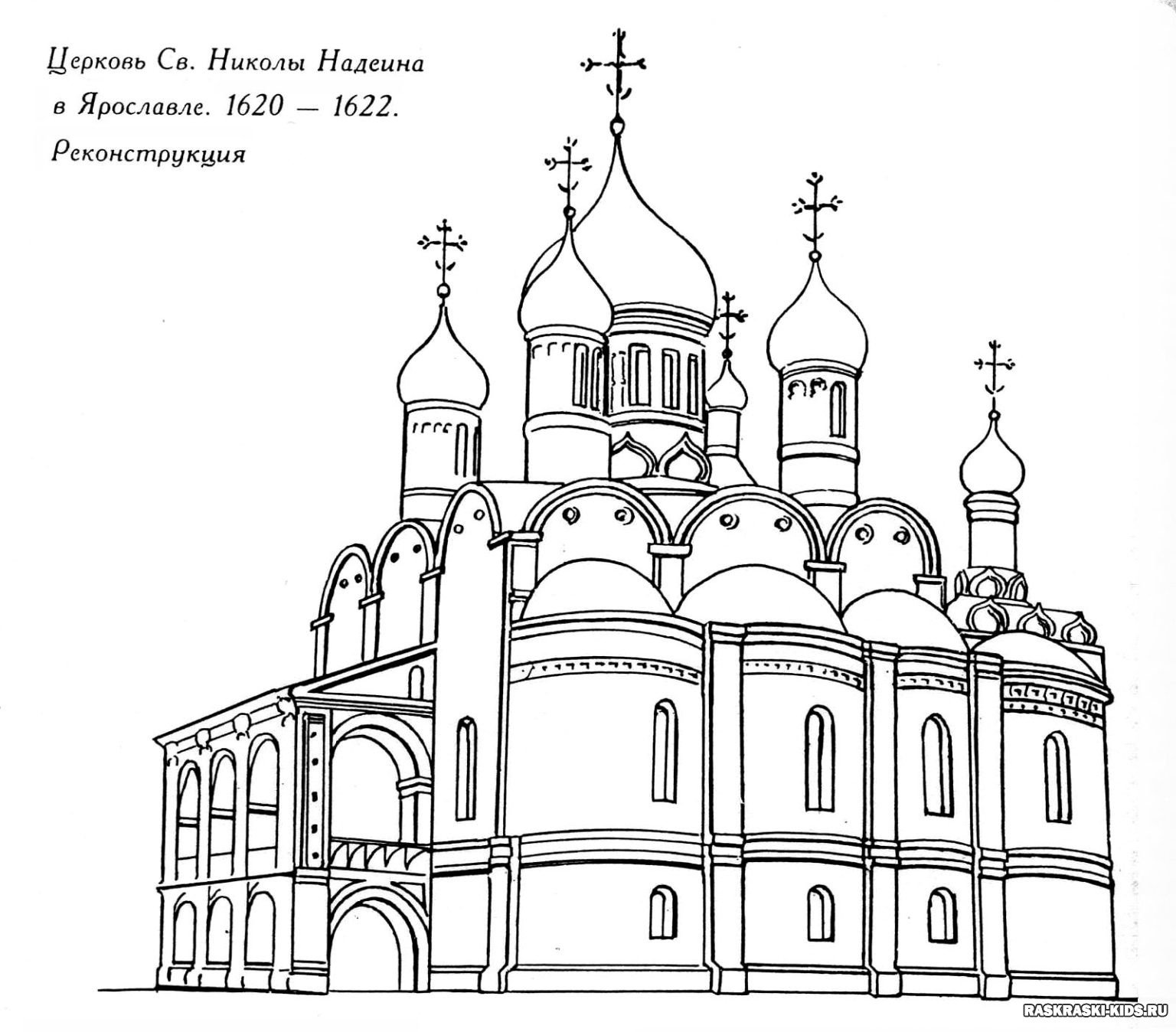 Сборная деревянная модель «Собор Святого Петра»