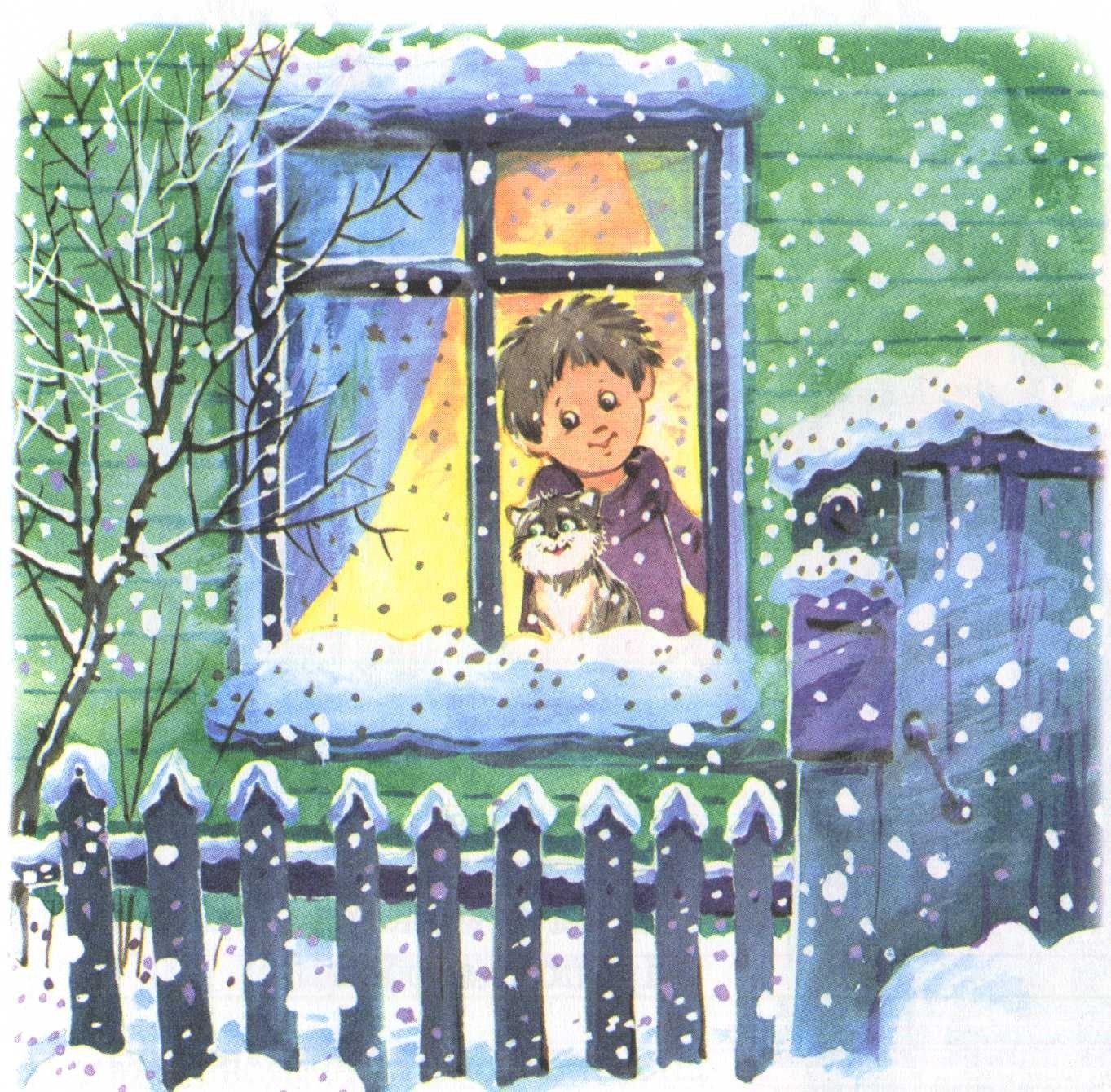 Первый снег детям. Зимние иллюстрации. Зимнее окно для детей. Сказочное зимнее окно. Снежинки за окном.