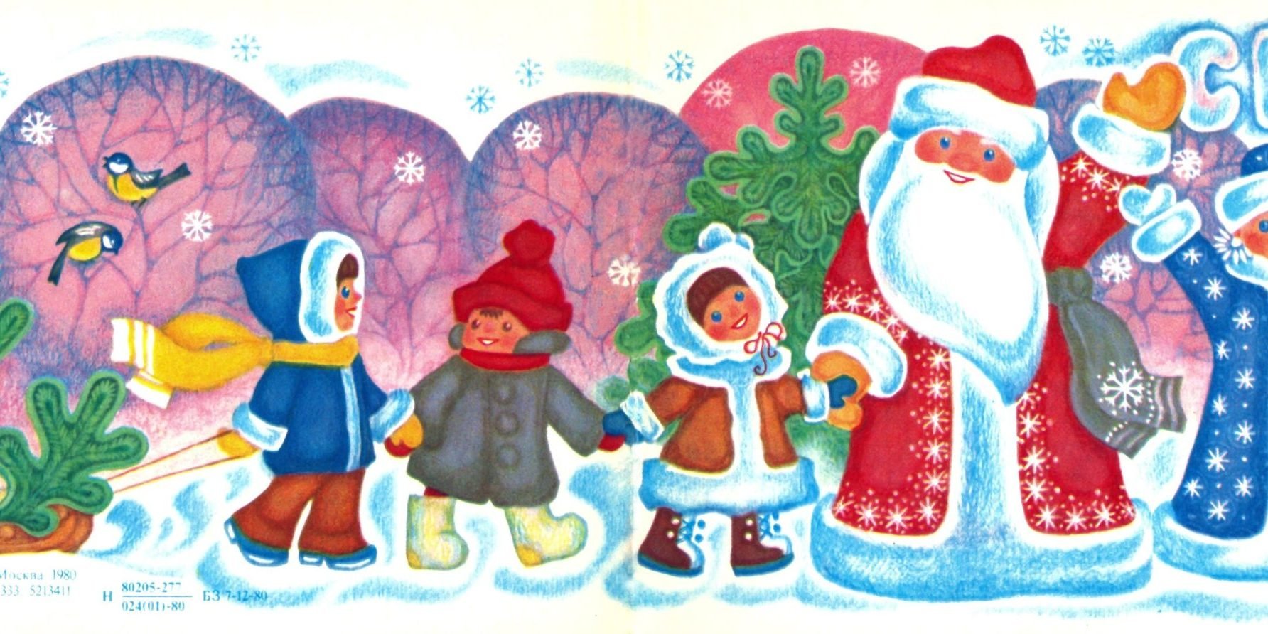 Развитие речи снегурочка подготовительная группа. Картинки праздник новый год для дошкольников. Новогодний хоровод в детском саду. Картинки на тему новый год для детского сада. Картинки новый год для детей в детском саду.