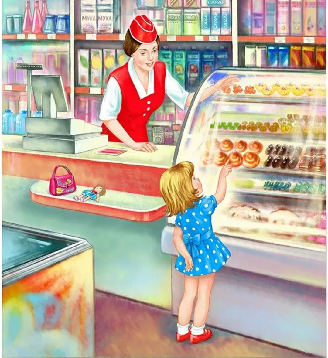 Продавец иллюстрация