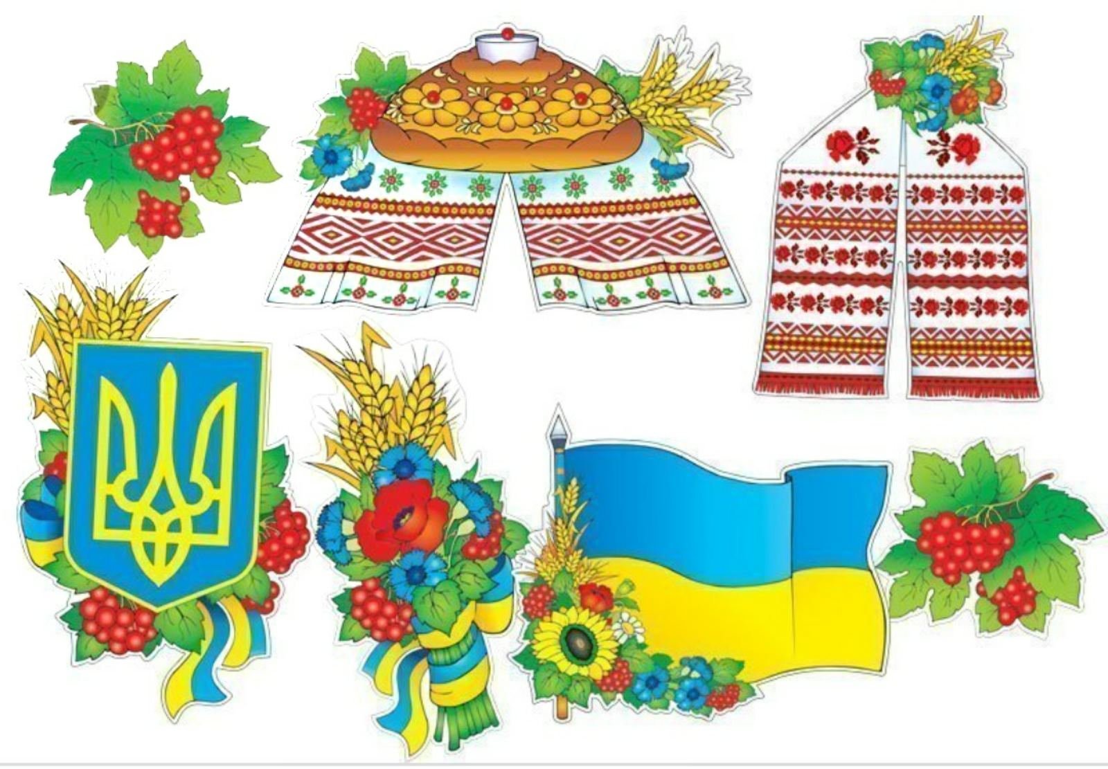 Народна мова. Символ Украины. Украинские символы. Украинские национальные символы.