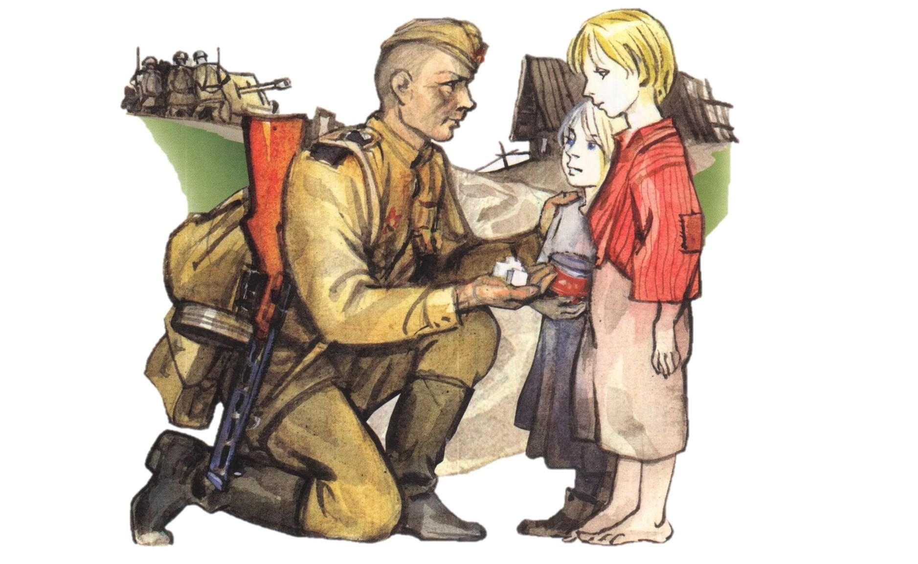Подвиг замечать. Дети войны. Дети войны иллюстрации. Иллюстрации о войне для детей дошкольного возраста.