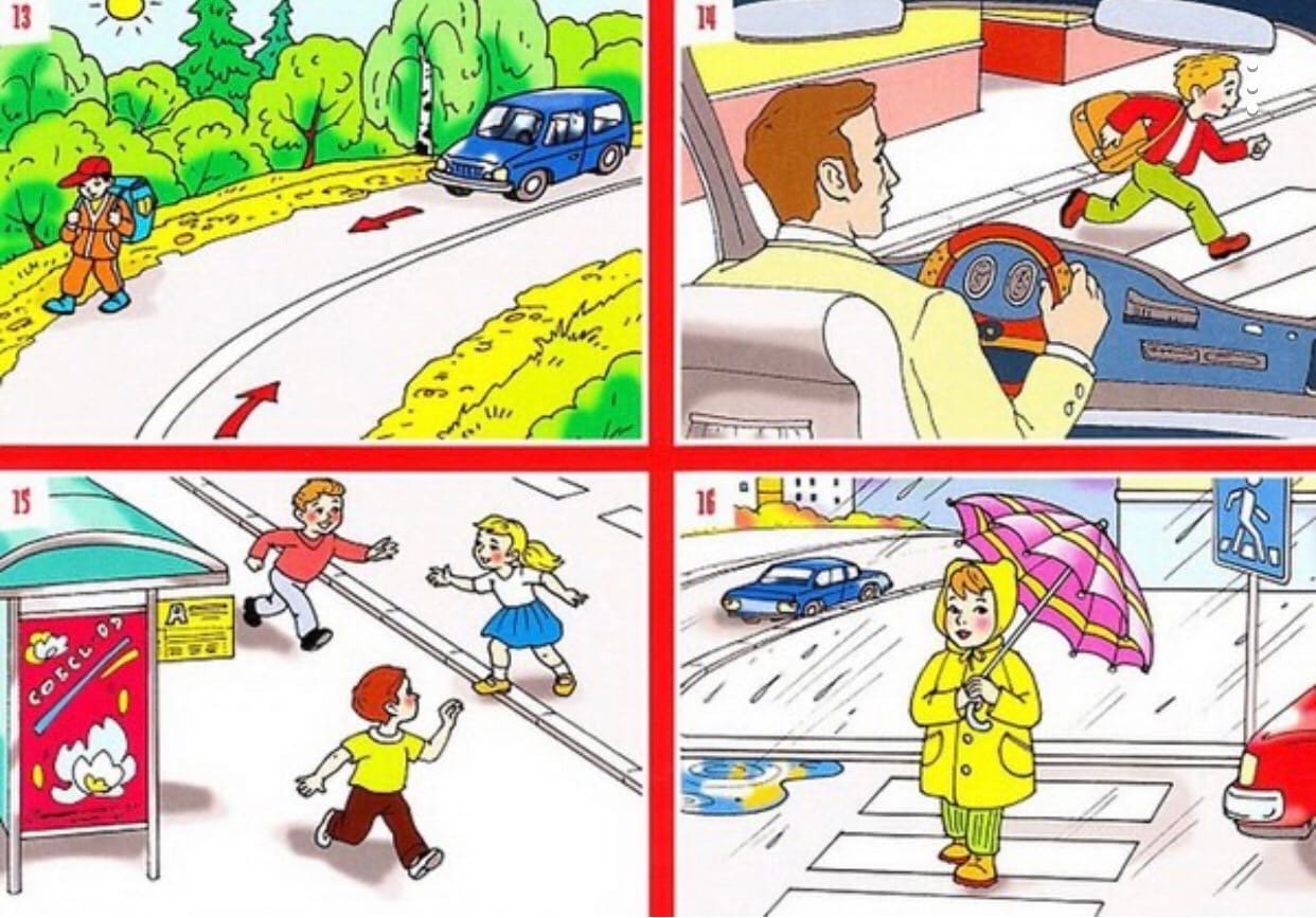 Пдд ситуации на дорогах. Опасные ситуации на дороге. Дорожные ситуации для детей. Дорожные ситуации для дошкольников. Опасные ситуации на дороге для дошкольников.