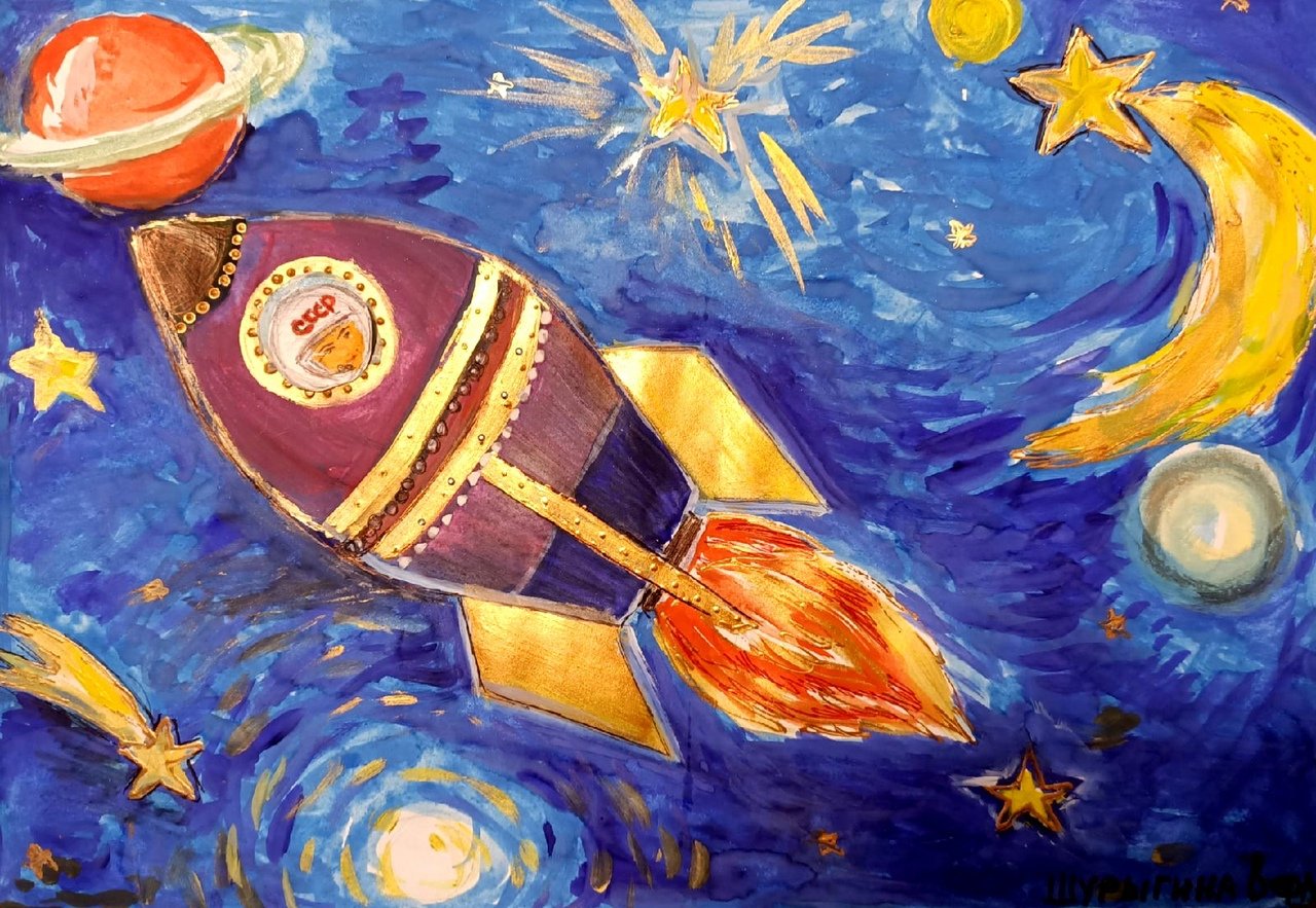 Рисунки о дне космонавтики. Рисунок на тему космос. Детские рисунки про космос. Рисунок ко Дню космонавтики. Рисование для детей космос.