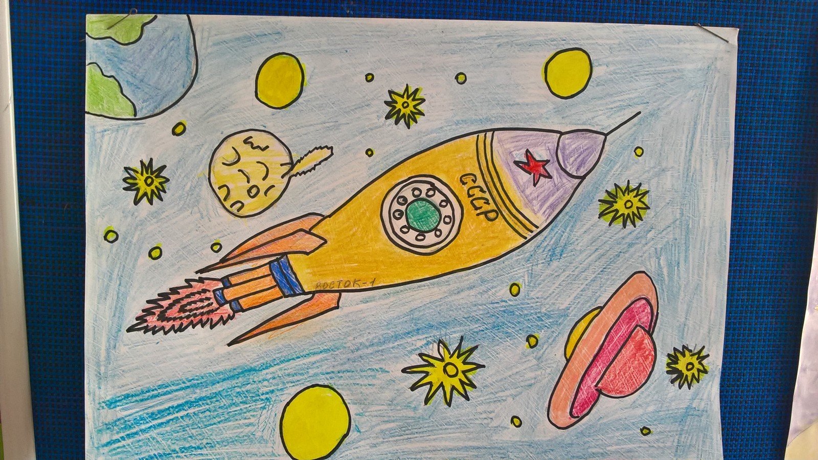 Просторы космоса рисунки для детей. Рисунок на тему космос. Рисование на тему космос. Детские рисунки на тему космос. Рисунок на тему космос 4 класс.