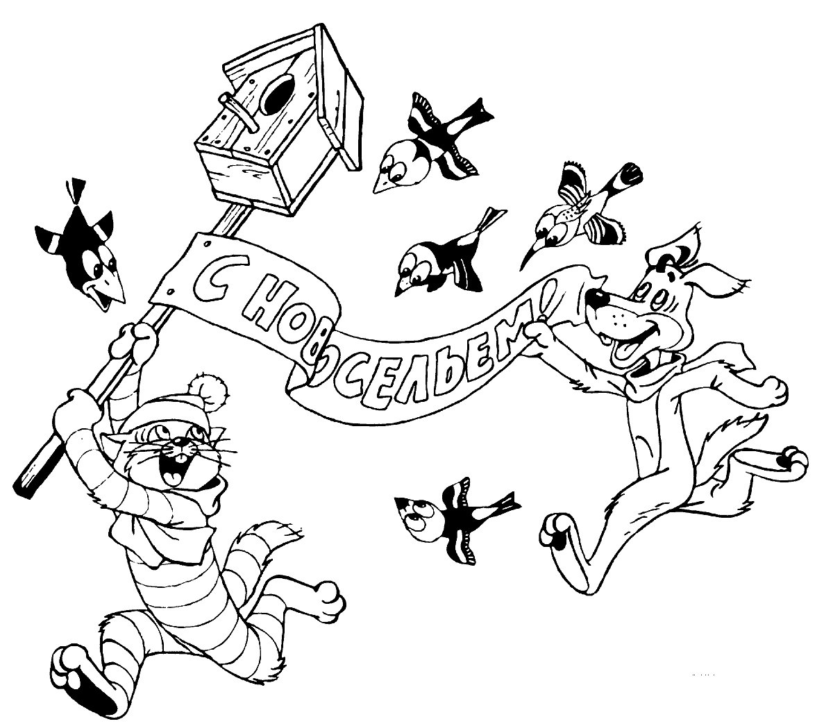 Раскраска Простоквашино Печкин