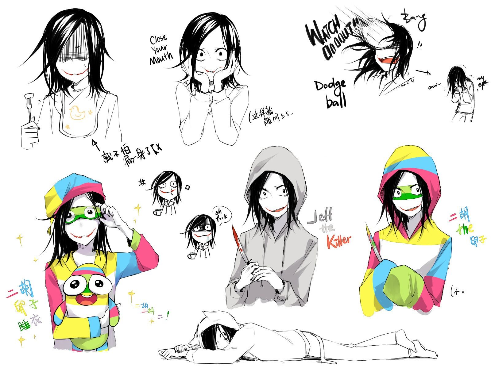 карты крипипасты