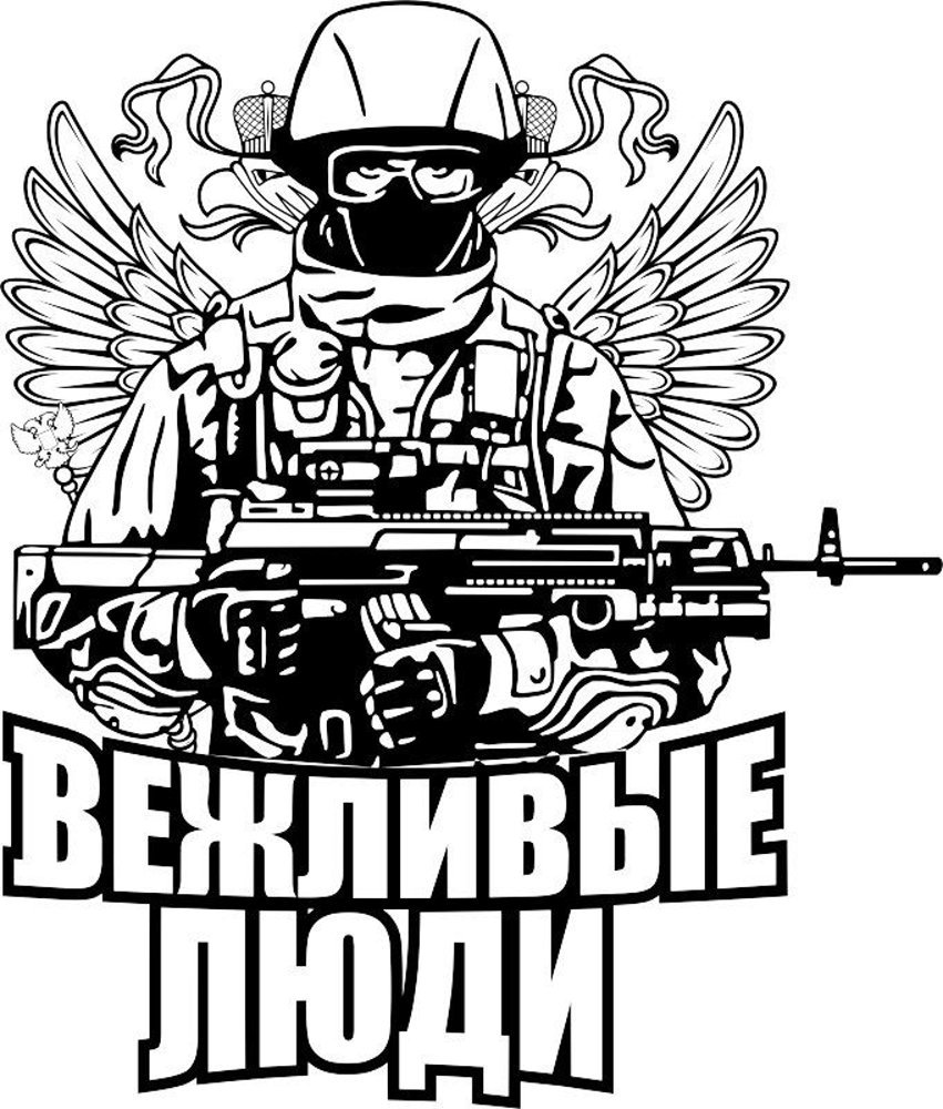 Сталкер нашивки группировок