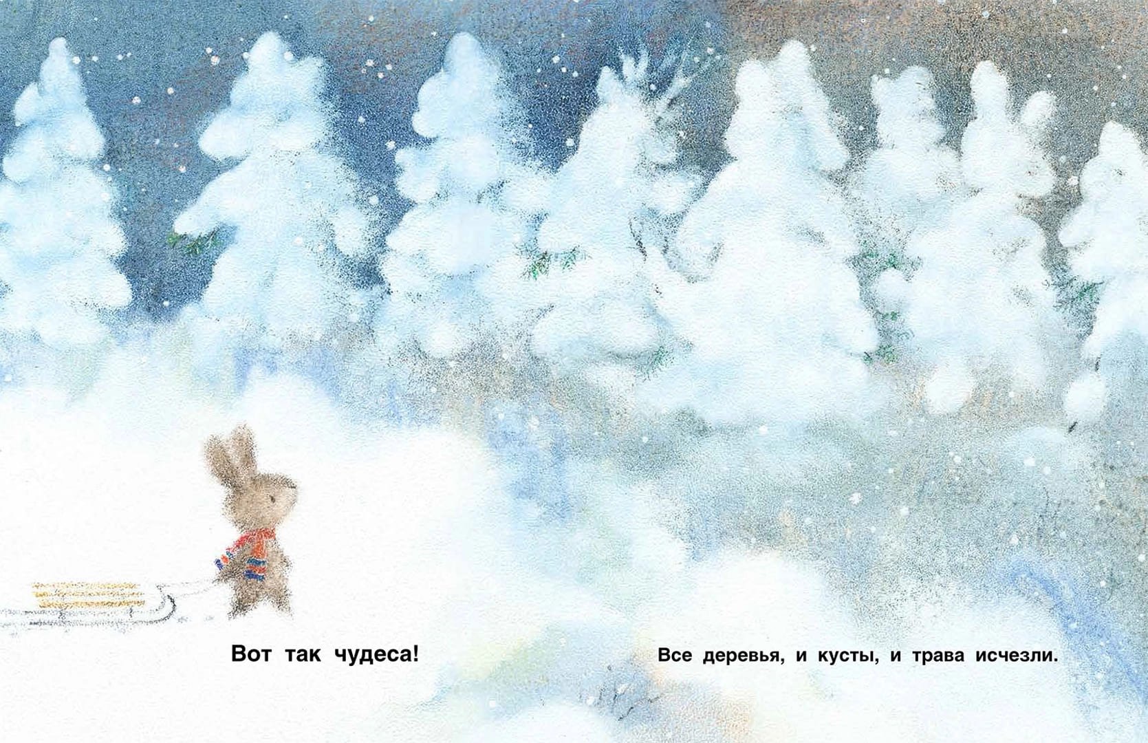 Сугроб читать. Нарисовать снежные хлопья. Нарисовать снежные хлопья легко. Как нарисовать снежный сугроб красками.