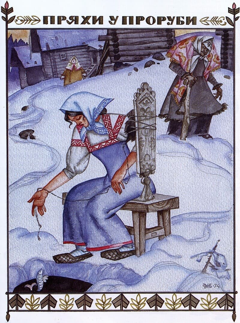 Карельские сказки Тамара Юфа