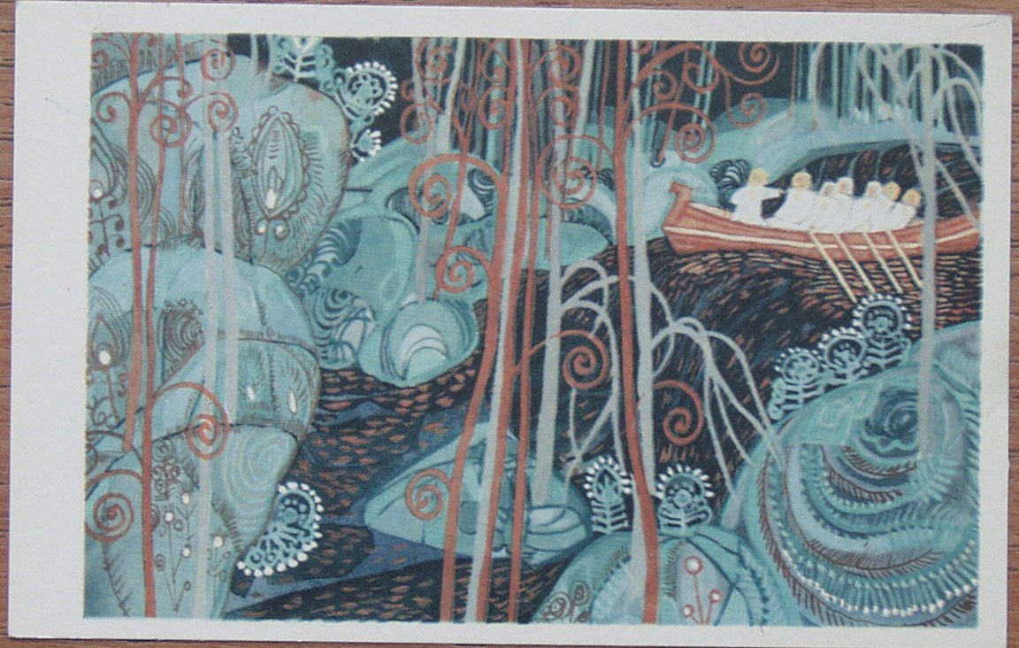 Тамара Григорьевна Юфа Калевала