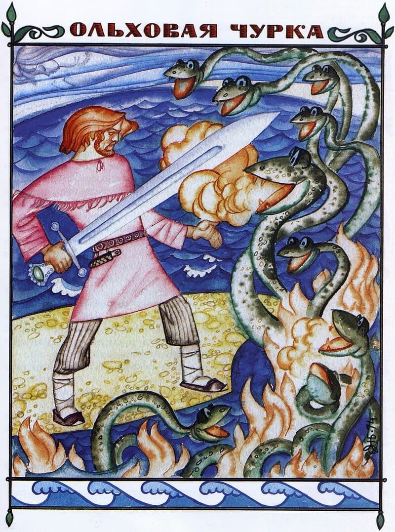 Ольховая чурка карельская сказка