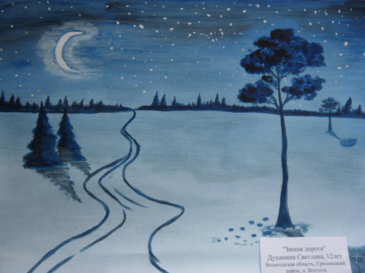 Произведение зимняя дорога. Зимние рисунки. Зимний пейзаж для детей. Рисунки на тему зима легкие. Зимняя дорога рисунок.