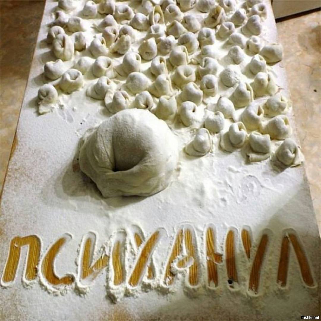 Лепка пельменей прикол