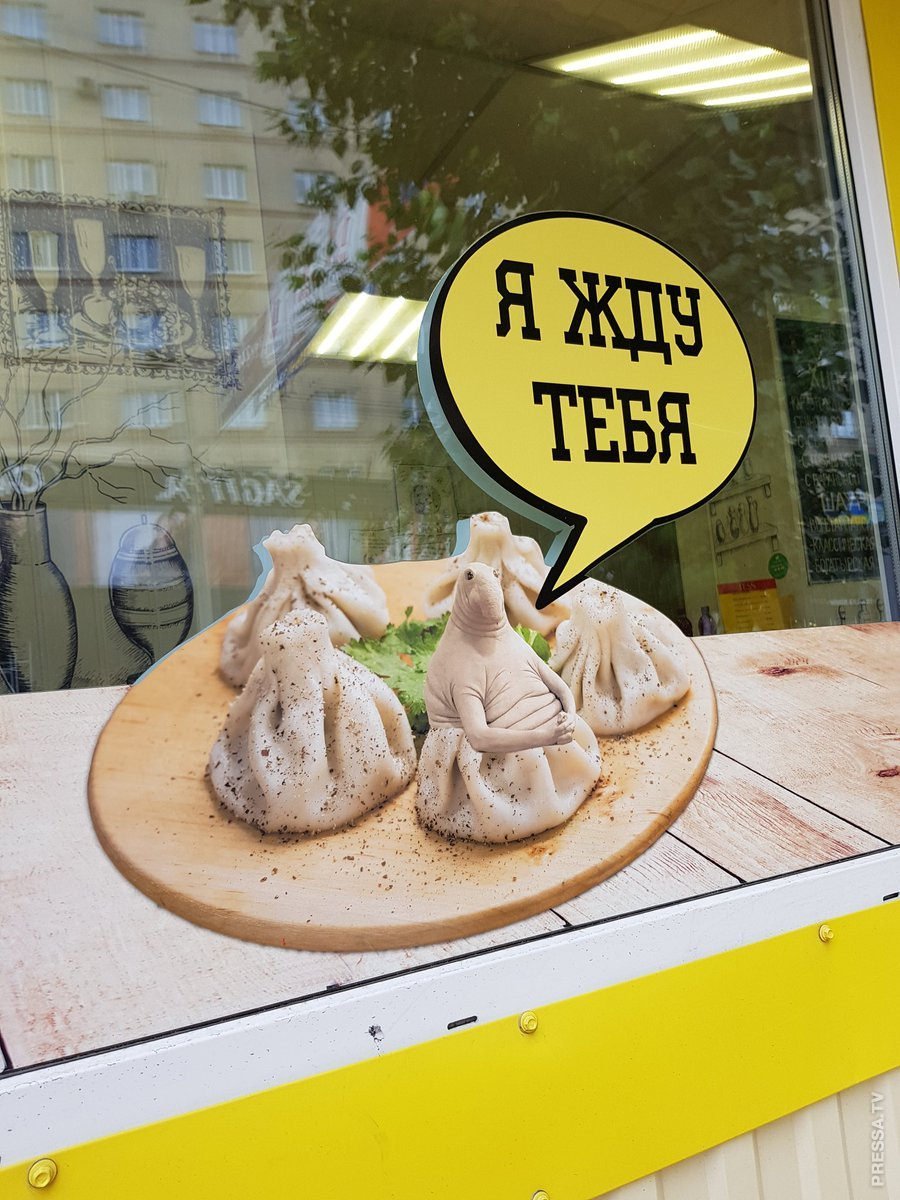 Пельмень векторное изображение