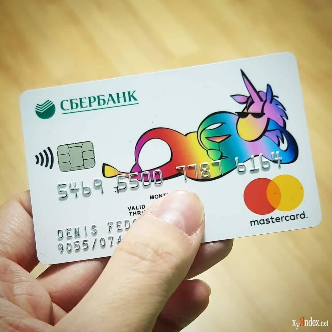Раскраска кредитная карта