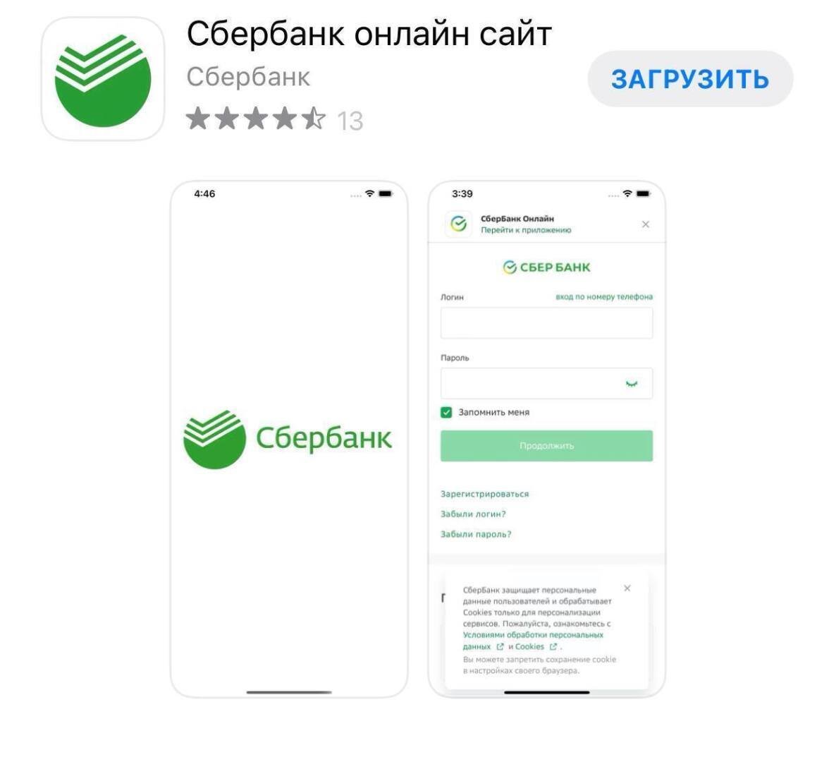 QR код Инстаграм