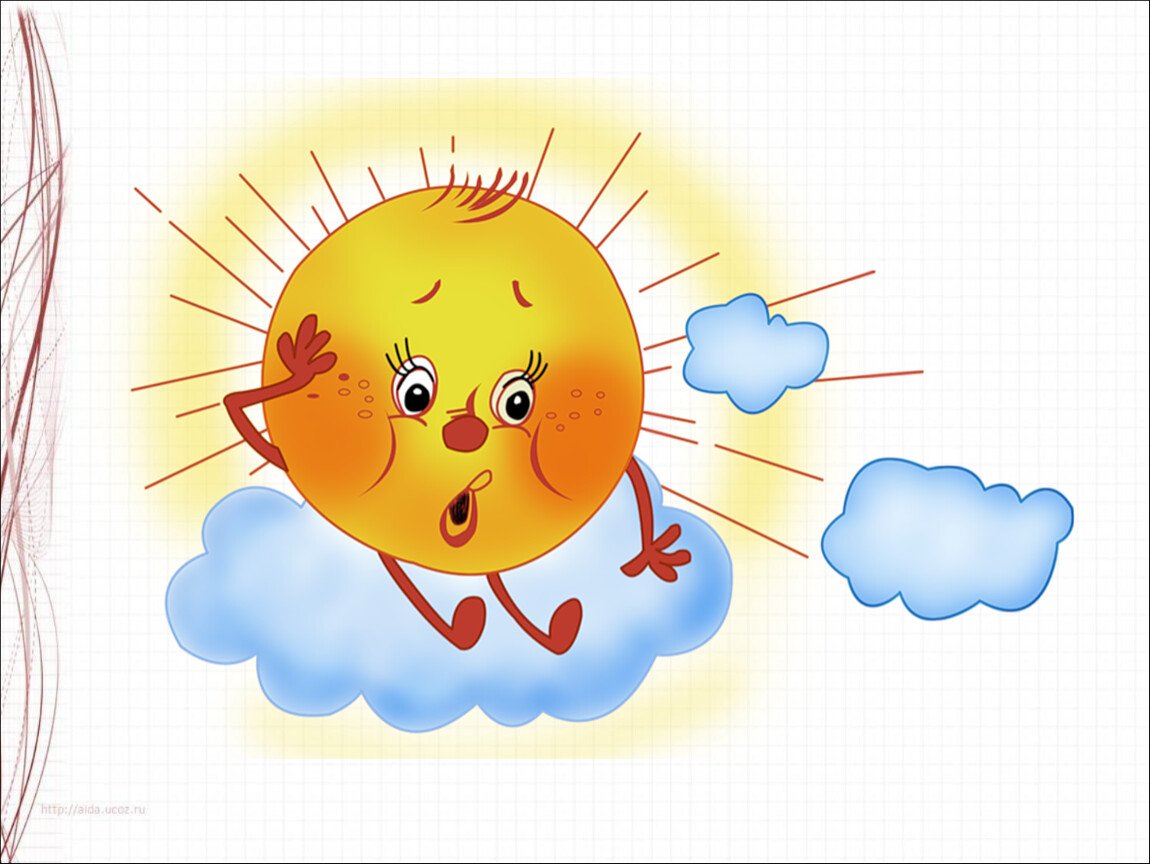 Солнце удивления. Дети солнца. Солнышко картинка для детей. Солнце детские картинки. Картинка солнце для дошкольников.