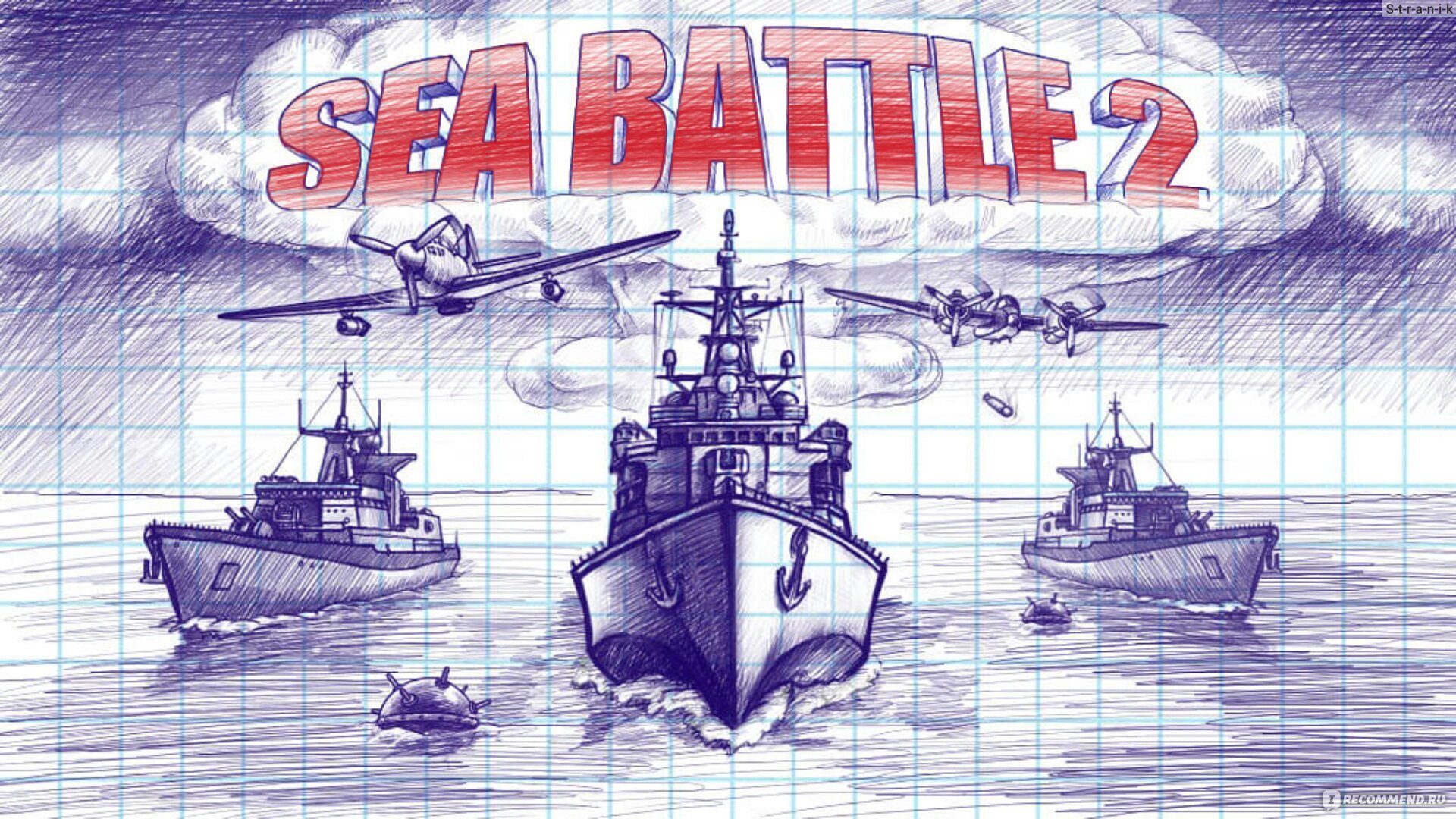 Морской бой 2 3.4 1. Игра Sea Battle 2. Игра морской бой Battleship. Морской бой Sea Battle. Морской бой картинки для игры.