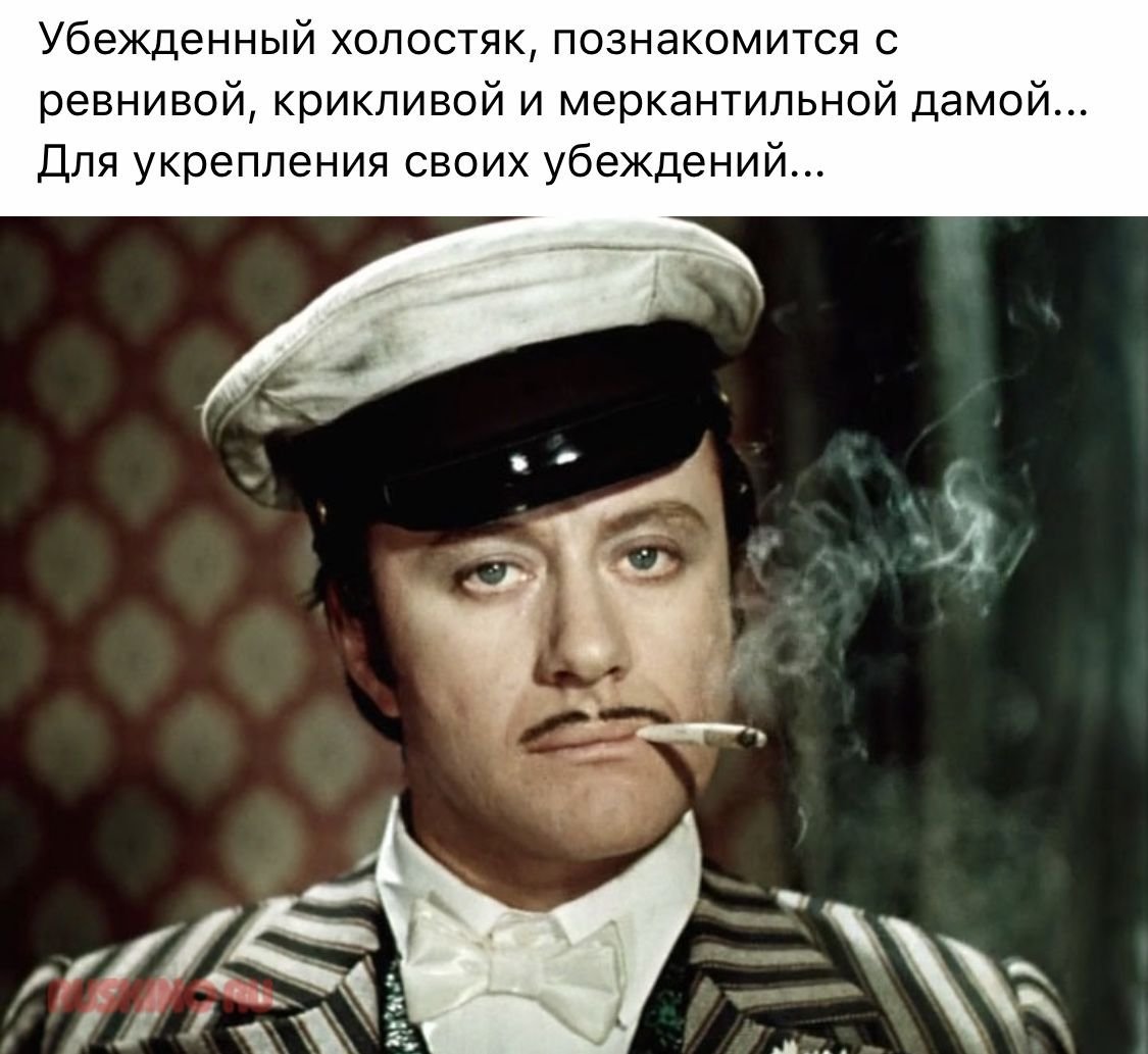 Шутки Остапа Бендера