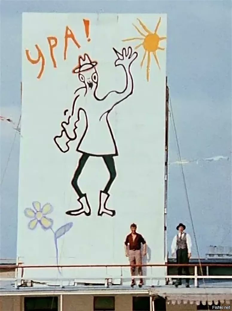 Картина Остапа Бендера Сеятель