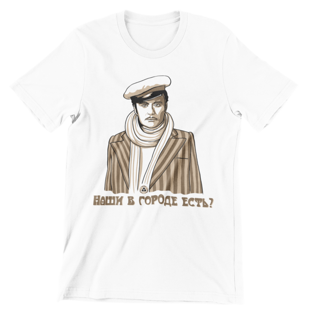 Евгений Шукаев иллюстрации 12 стульев