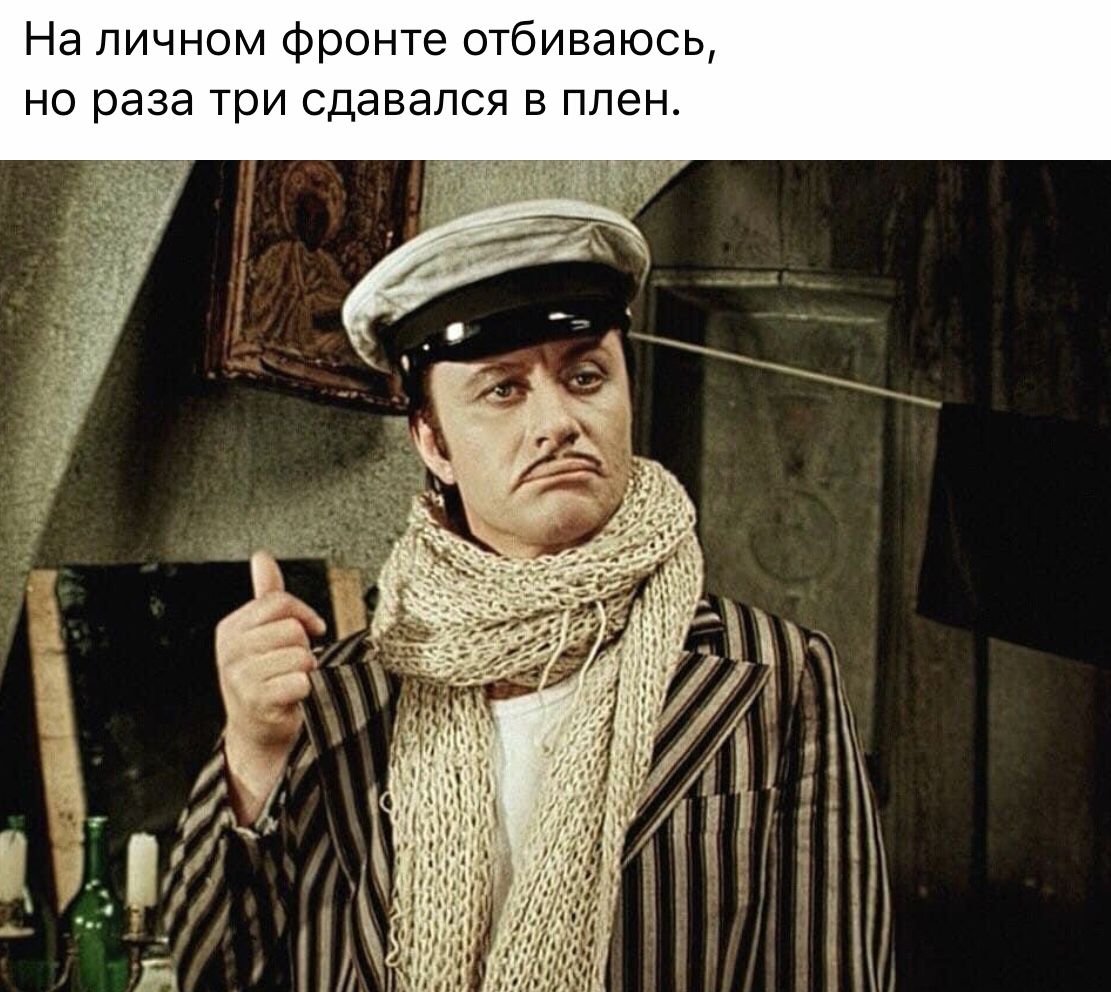 Бендеровец Бендер