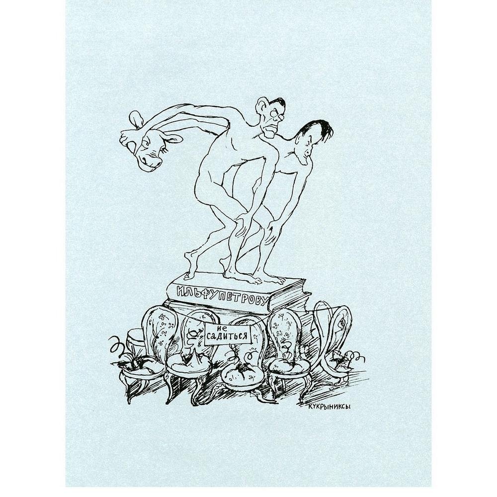 12 Стульев иллюстрации Сергея Лемехова