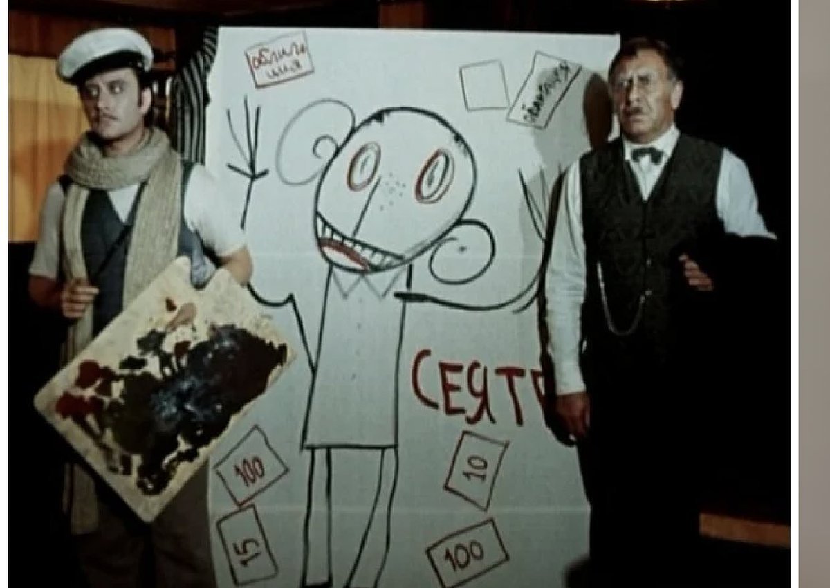 Кот Остап Бендер