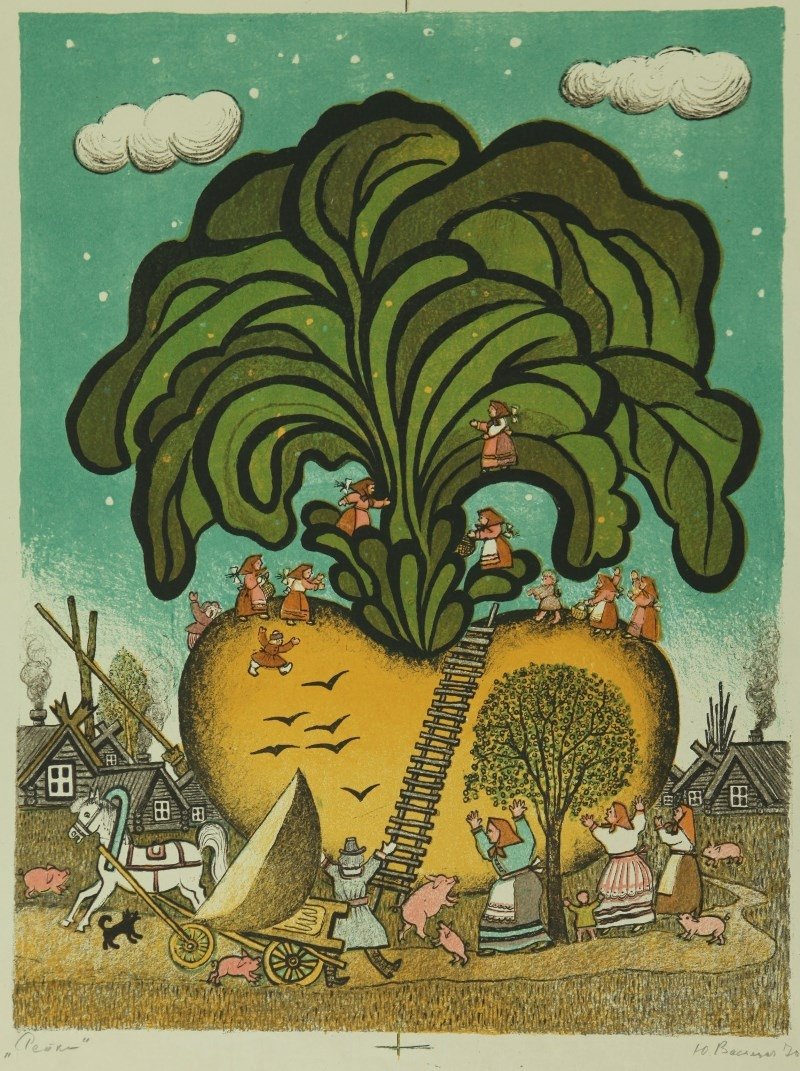 Юрий Васнецов художник картины