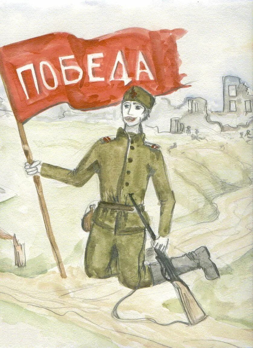 Знамя победы рисунок карандашом