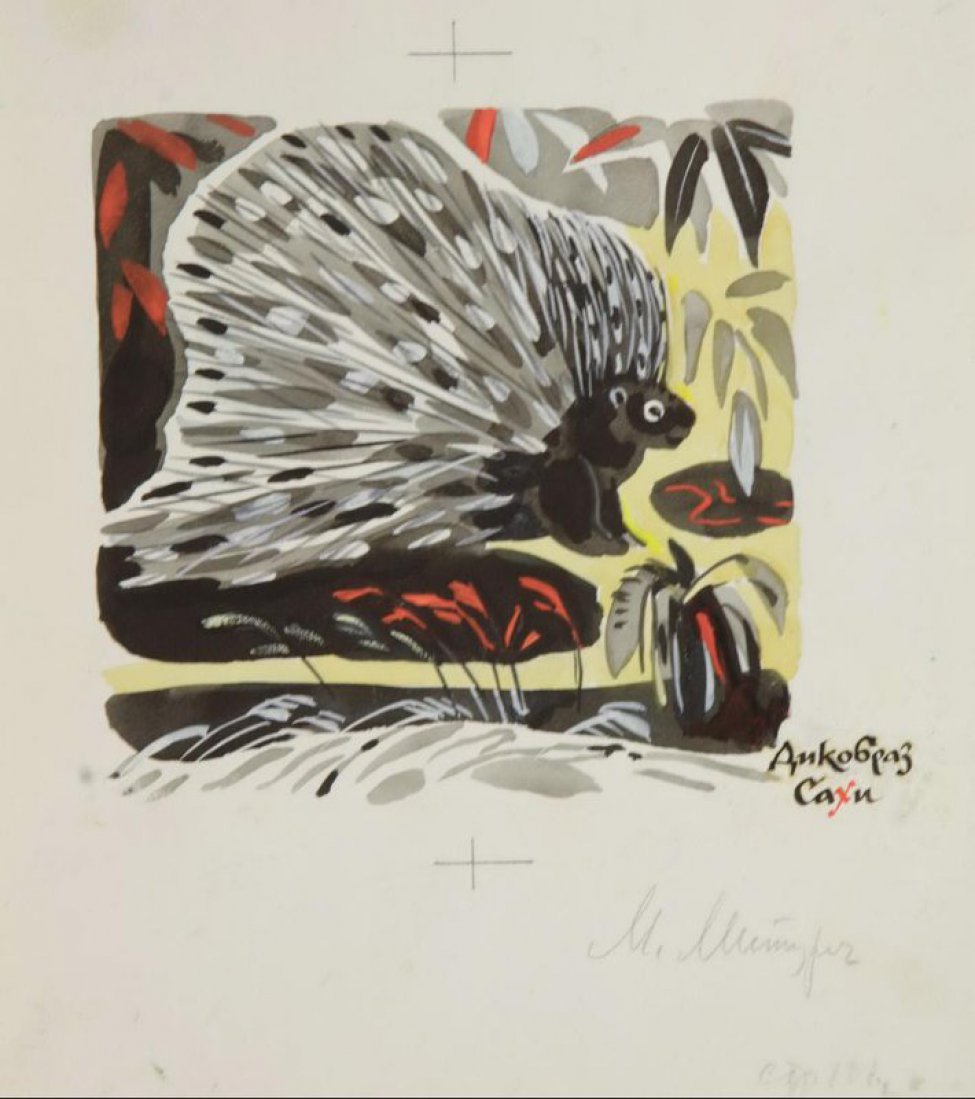 Снегирев г. "чудесная лодка"