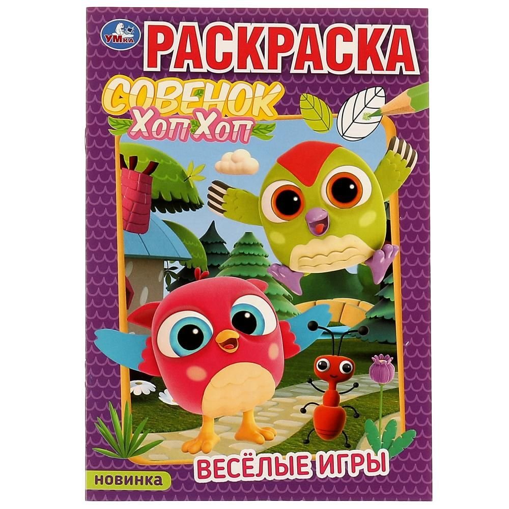 Раскраска хип хоп