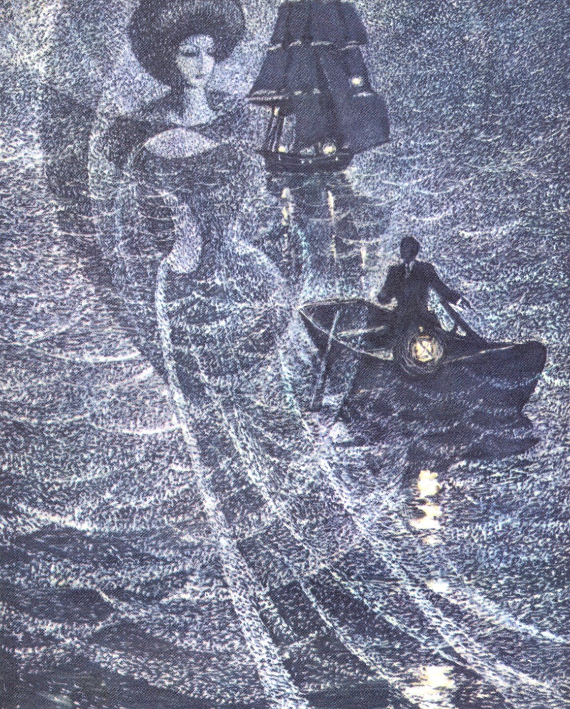 Грин бегущая по волнам читательского дневника. Бегущая по волнам иллюстрации Саввы Бродского.