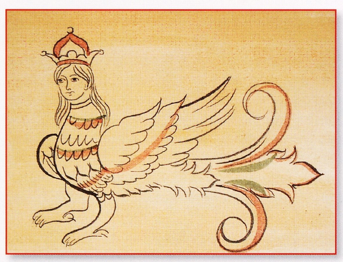 Жар птица Гамаюн