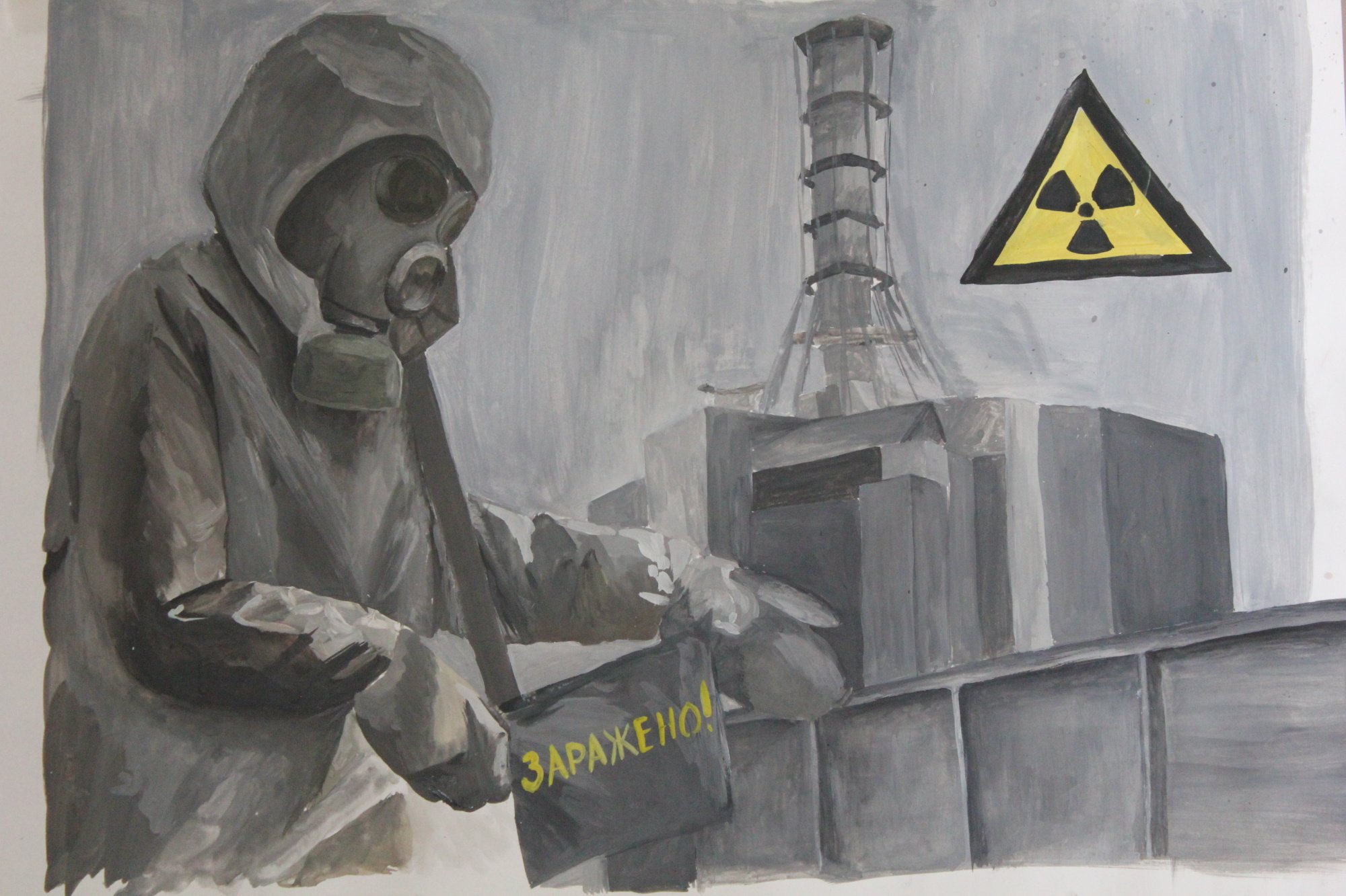 Рисунок чернобыльской аэс. Чернобыль рисунок. Конкурс рисунков Чернобыль. Пожарные Чернобыля. Пожарные Чернобыля картина.