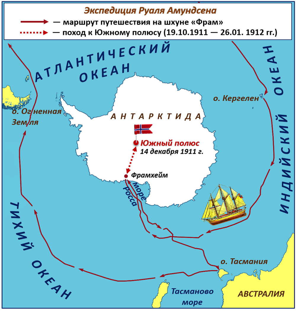 Южный Полюс Купить Билеты На Аватар