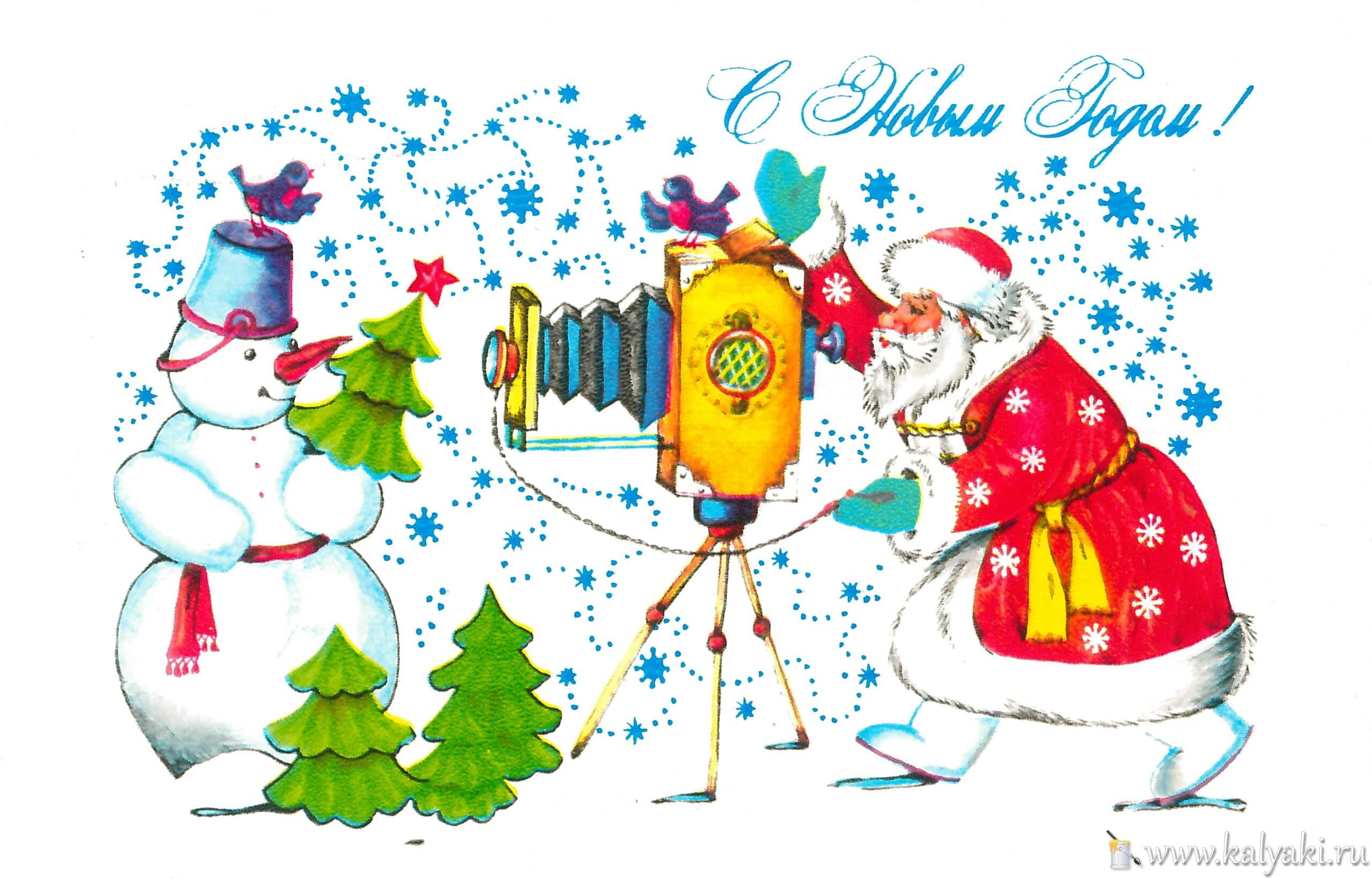 рисунок на старый новый год. рисунок на старый новый год. касперская марина морозко. старый новый год открытки. открытки со старым новым годом.
