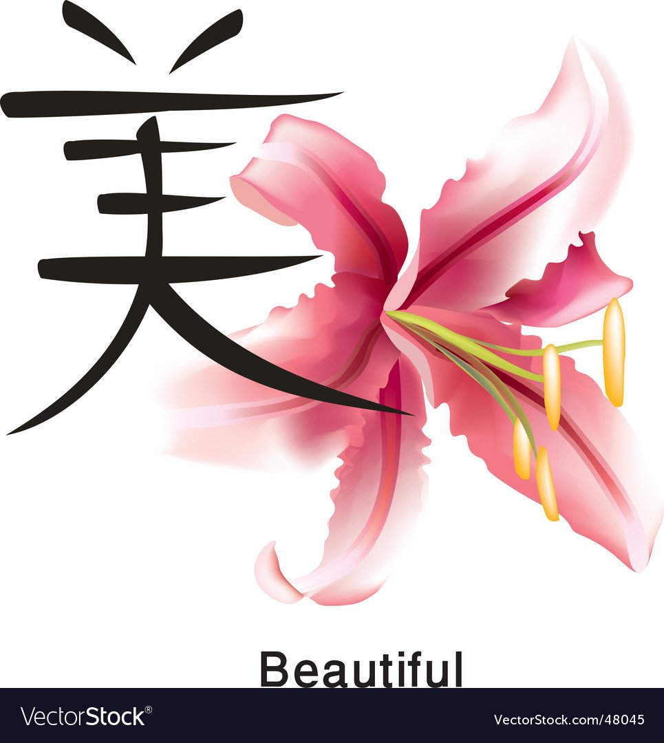 Легкий иероглиф