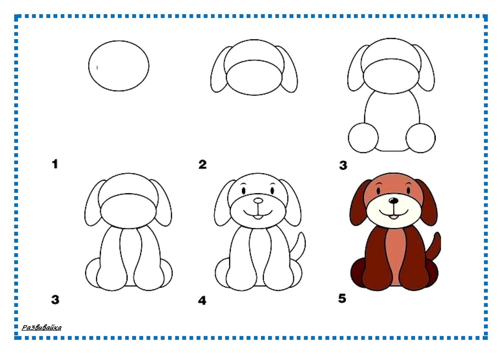 Нарисовать рисунок для 6 лет. Схемы рисования для малышей. Пошаговое рисование для малышей. Схема рисования собаки. Рисование животных для детей.