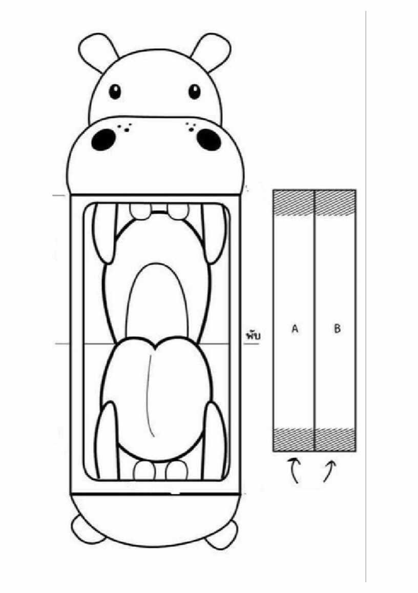 Раскраска поздравительная открытка