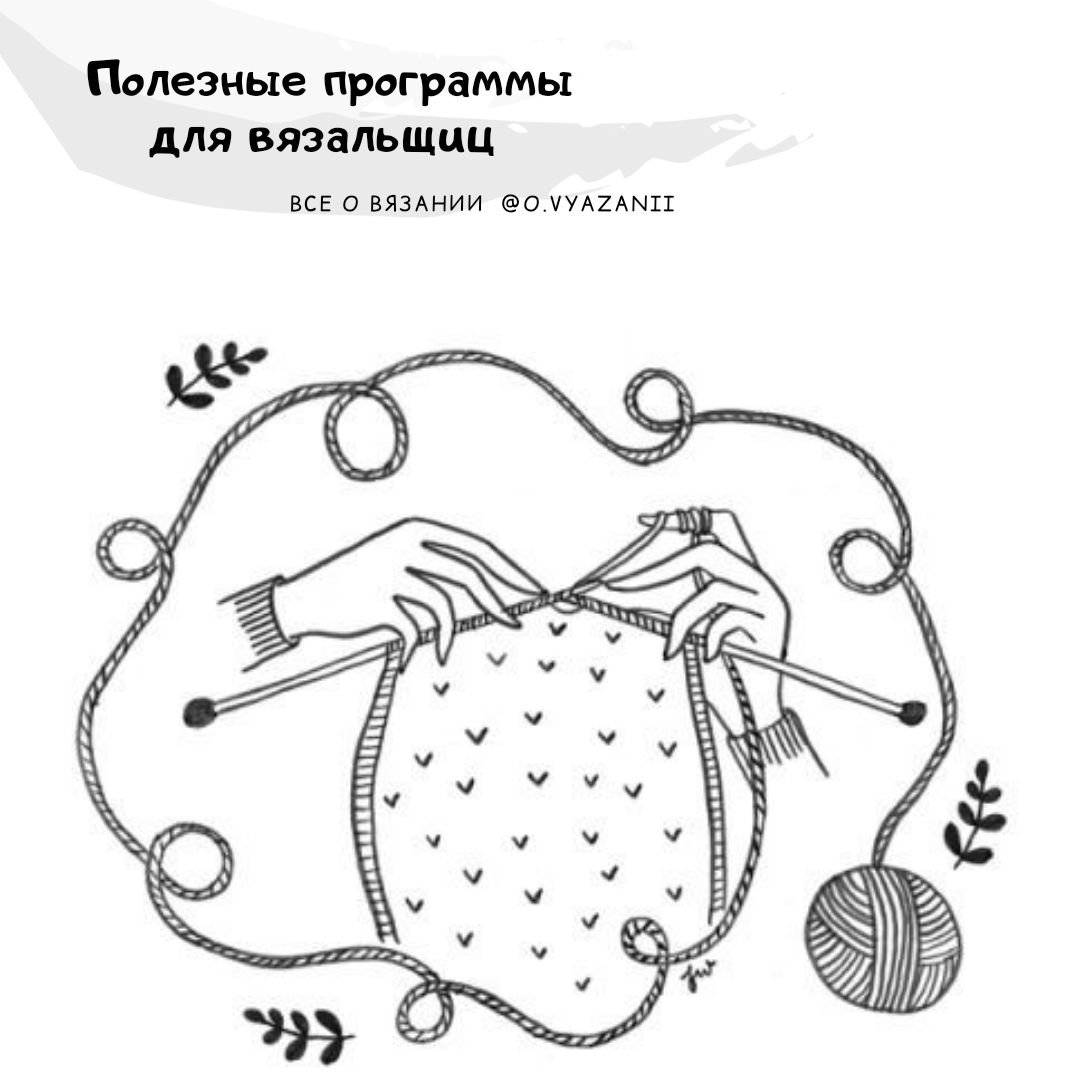 Развертка коробки для пиццы