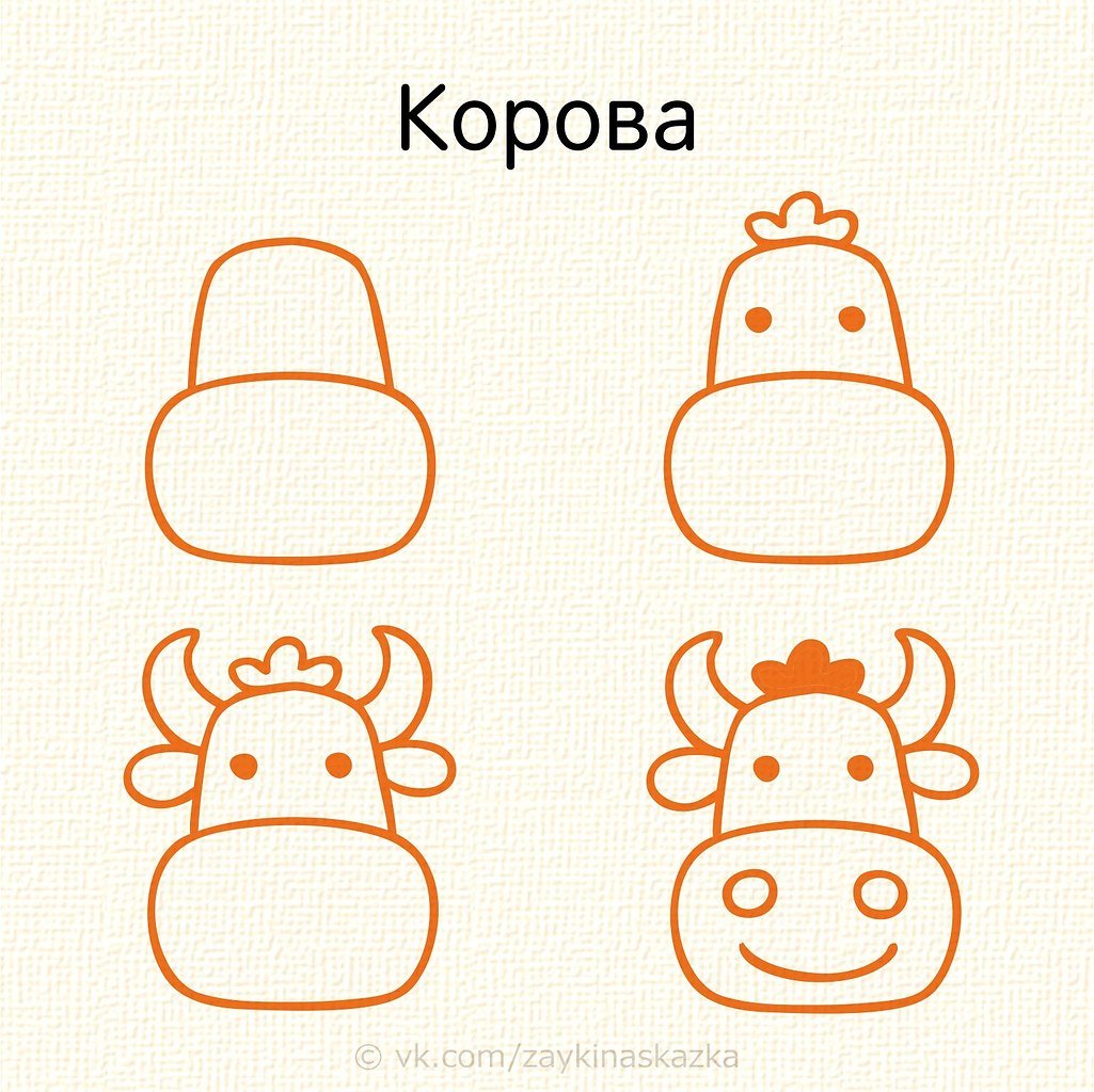 Простые схемы для рисования для детей