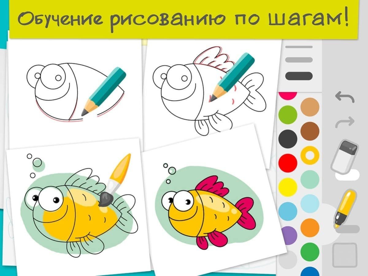 Алгоритм рисования для дошкольников