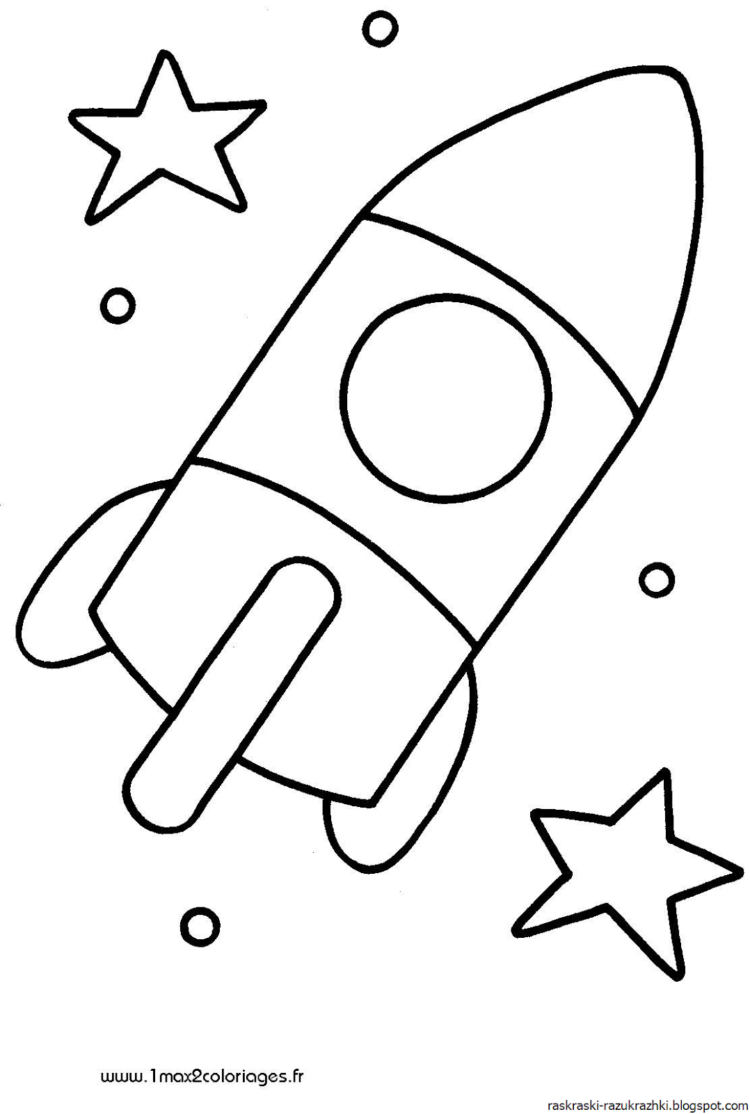 Зымыран раскраска. Ракета раскраска. Ракета раскраска для малышей. Раскраски на тему космос для детей 3-4 лет. Раскраска для малышей. Космос.