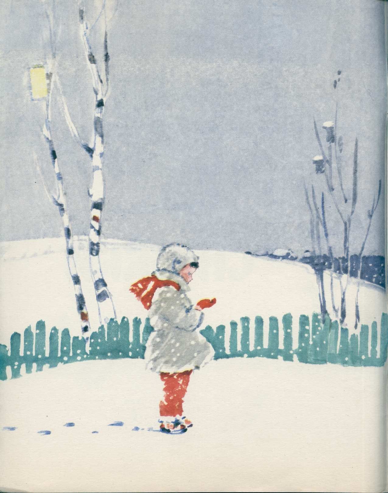 Н н снежок. Бунин первый снег иллюстрации. Иллюстрация к стихотворению первый снег.
