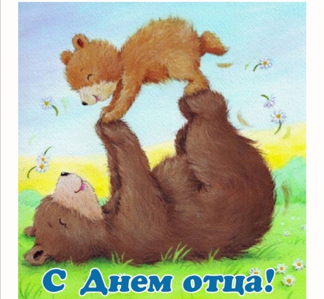 Зверей папа звере мама. Медведь с медвежонком. Медведь иллюстрация. Медвежонок иллюстрация. Медведица с медвежатами.