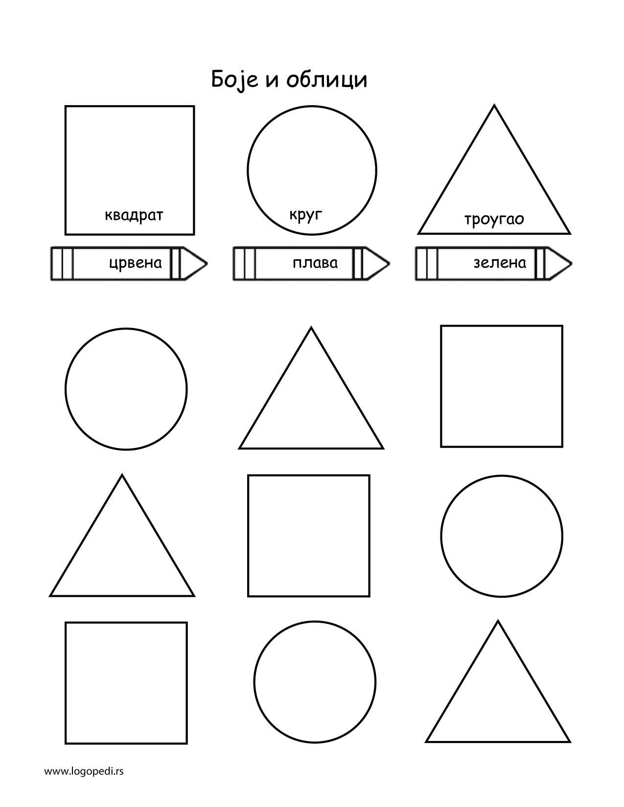 Задание по математике круг. Круг квадрат треугольник задания для дошкольников. Задание геометр фигуры для 4 года. Геометрические фигуры круг квадрат треугольник задания. Геометрическая фигура круг задания для детей.